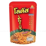 Snack que Thái Lan Đỏ